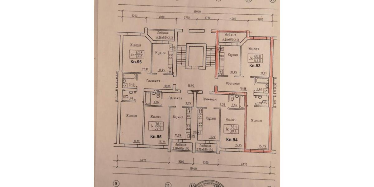 Etagenwohnung Hannover Buchholz-Kleefeld - 2 Zimmer, 63 m&sup2;, 80.000&euro; | Angebot:25736548